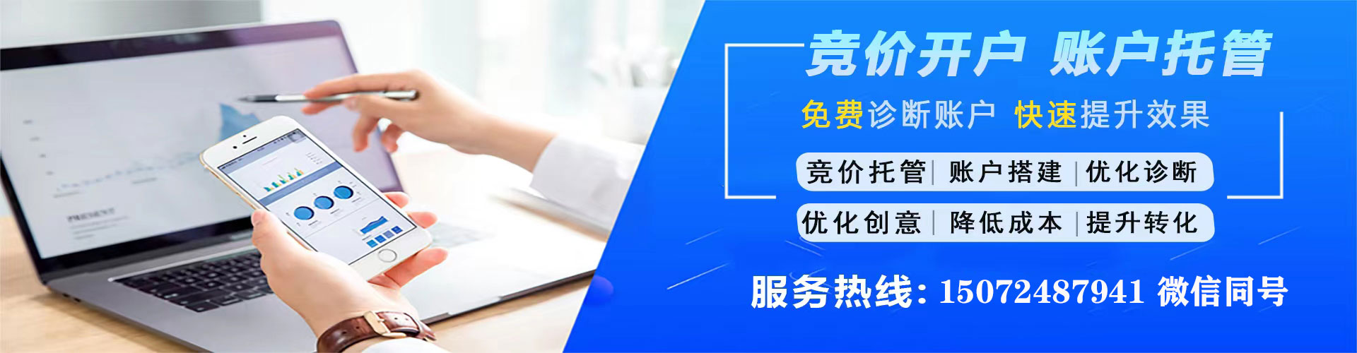 雷州百度网络推广