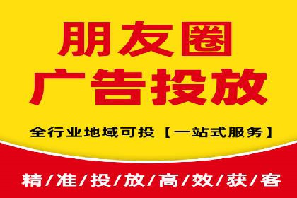 今日头条信息流广告：案例解析与优化策略