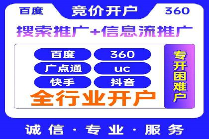 百度推广成本分析，揭秘广告费用构成