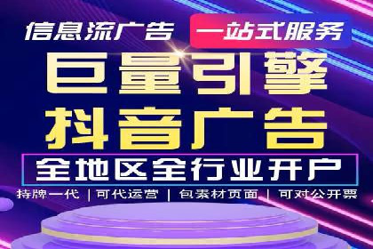 百度推广费用计算方法及成功案例